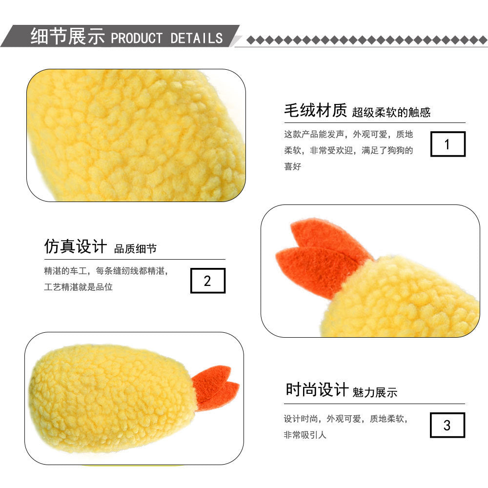 Teeth-grinding and bite-resistant fried chicken plush cat and dog vocalization toy