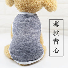 Pet small medium-sized dog law fight cat Teddy dog clothes spring summer sunscreen cooling vest wholesale