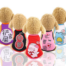 Cartoon pet vest Teddy puppy dog clothes spring and summer Small dog poodle cat supplies clothes