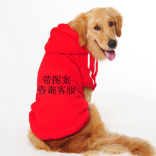 Manufacturers wholesale large and small dogs golden fur Samo husky edge grazing cat autumn and winter clothing pet supplies clothing