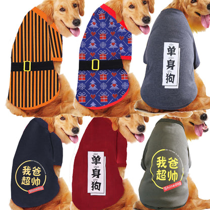 Autumn and winter new large pet supplies dog cat clothes wholesale pet supplies