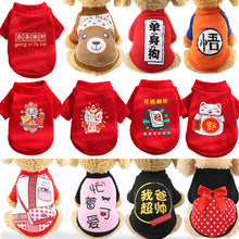 Dog clothes autumn and winter New Year cartoon cute hoodie teddy Corgi cat pet clothing wholesale