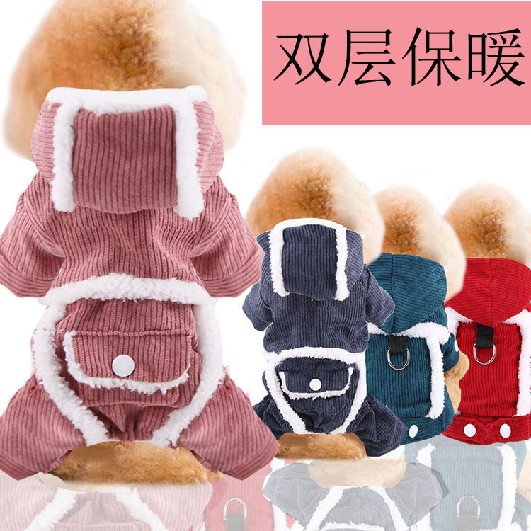 Padded coat Dog clothes Cat clothes Pet supplies Padded coat corduroy warm four-legged coat medium sized dog