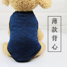 Pet small medium-sized dog law fight cat Teddy dog clothes spring summer sunscreen cooling vest wholesale