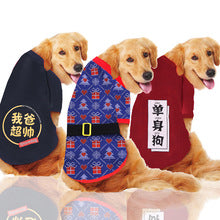 Manufacturers wholesale large and small dogs golden fur Samo husky edge grazing cat autumn and winter clothing pet supplies clothing