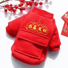 Pet New Year autumn and winter out with traction buckle large, small, medium dog dog cat clothing wholesale