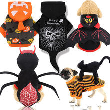 Halloween Christmas uniforms funny pet dog cat clothes supplies autumn winter pumpkin into a two-legged costume