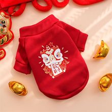 Dog clothes autumn and winter New Year cartoon cute hoodie teddy Corgi cat pet clothing wholesale