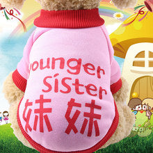 Dog clothes autumn and winter New Year cartoon cute hoodie teddy Corgi cat pet clothing wholesale